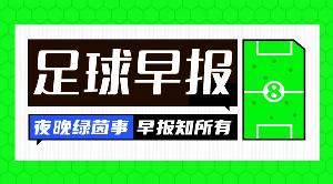 蜘蛛直播-免费无插件直播在线观看_蜘蛛直播nba免费高清现场直播