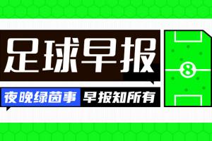 布伦特福德vs利物浦直播_布伦特福德vs利物浦中超直播_布伦特福德vs利物浦直播全场录像