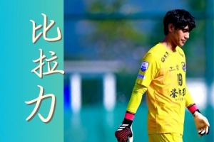 足球直播_足球免费直播在线_足球直播免费在线观看